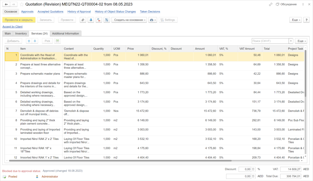 Quotations in FirsBit ERP