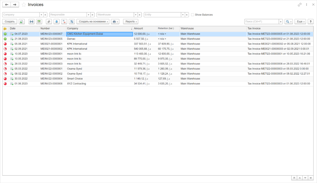 Invoices in FirstBit ERP