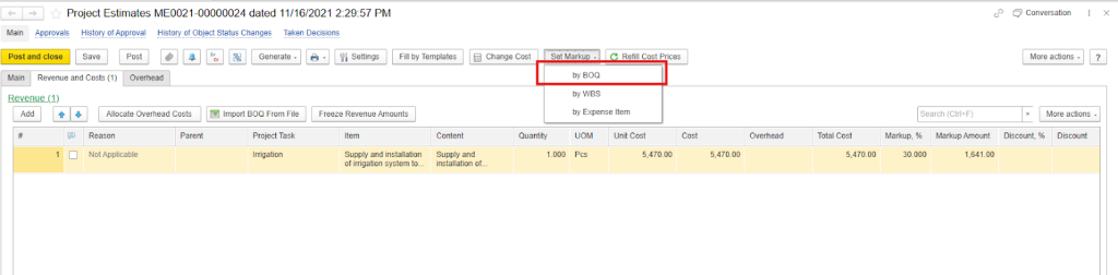 Automatic calculation by applying a markup in FirstBit ERP
