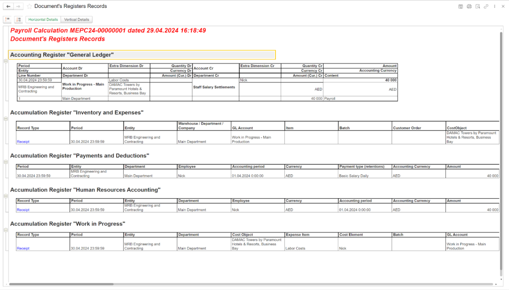 Payroll Calculation Records in FirstBit ERP
