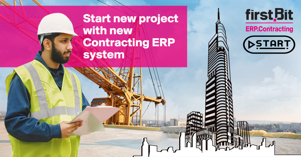 ERP for construction industries