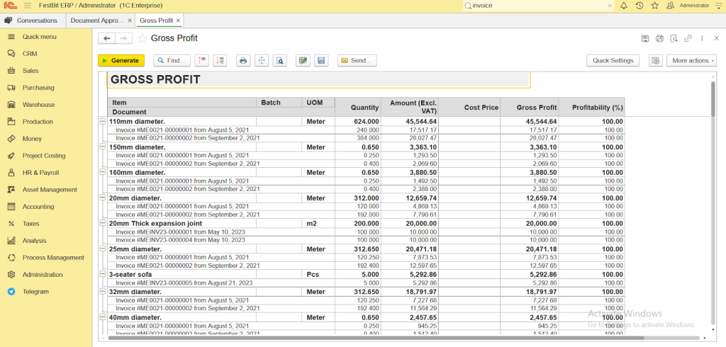 erp feature