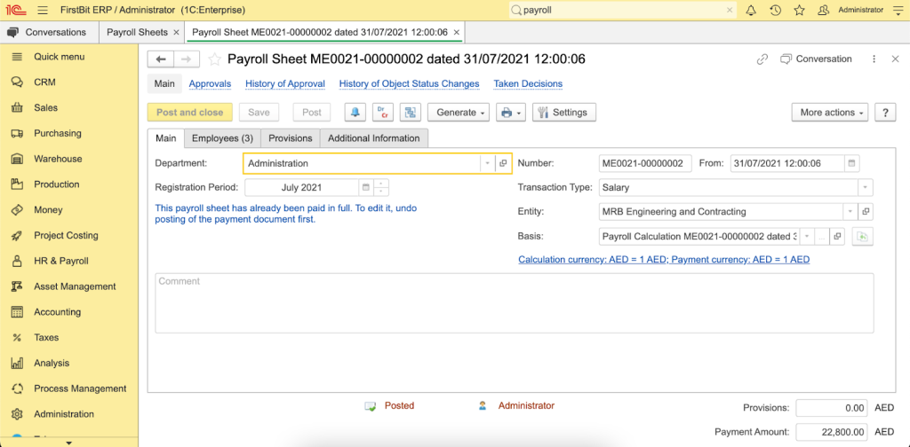 erp system features
