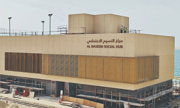Al Naseem Social Hub